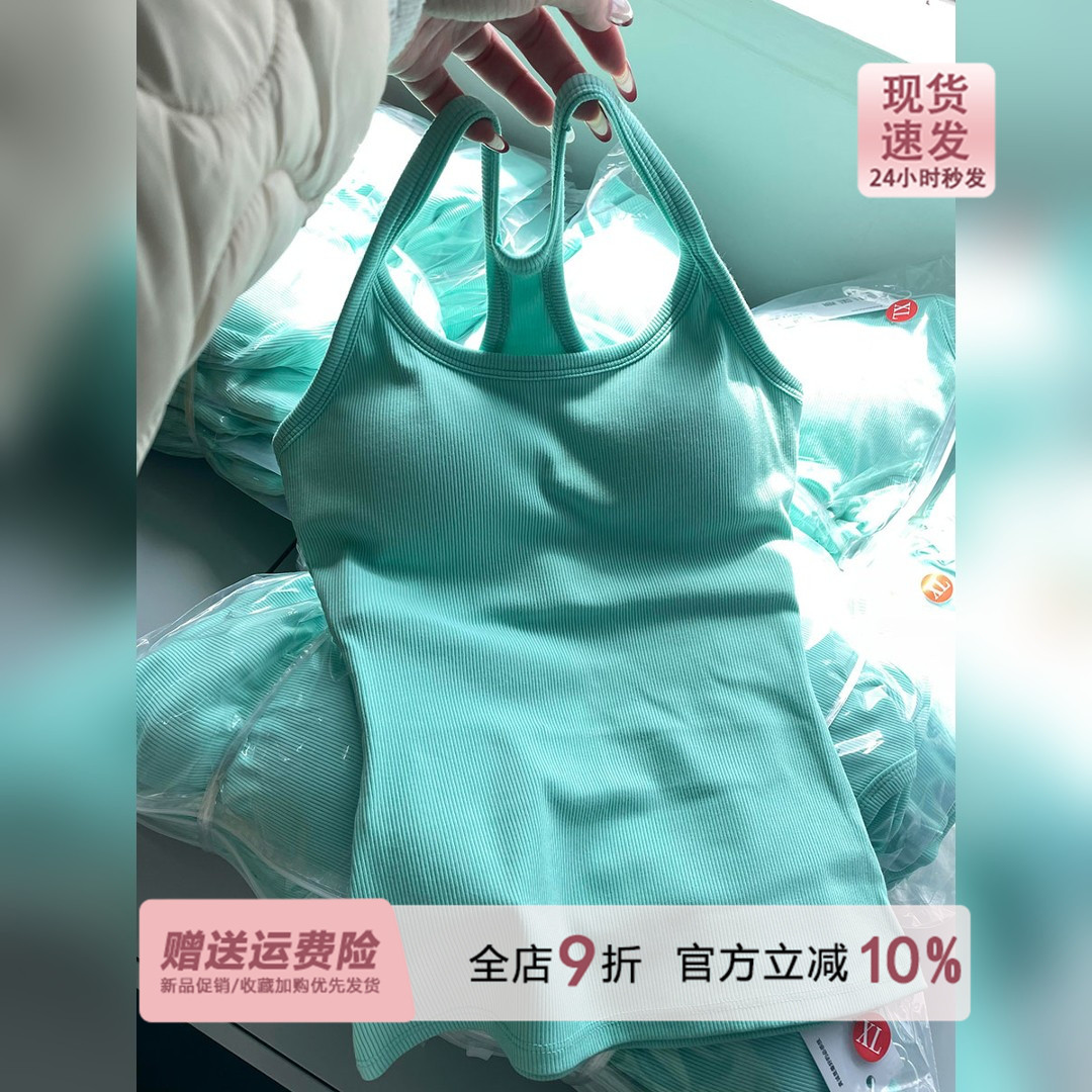 薄荷绿巨显白工字挂脖吊带背心女夏季运动外穿内搭带胸垫美背上衣图片