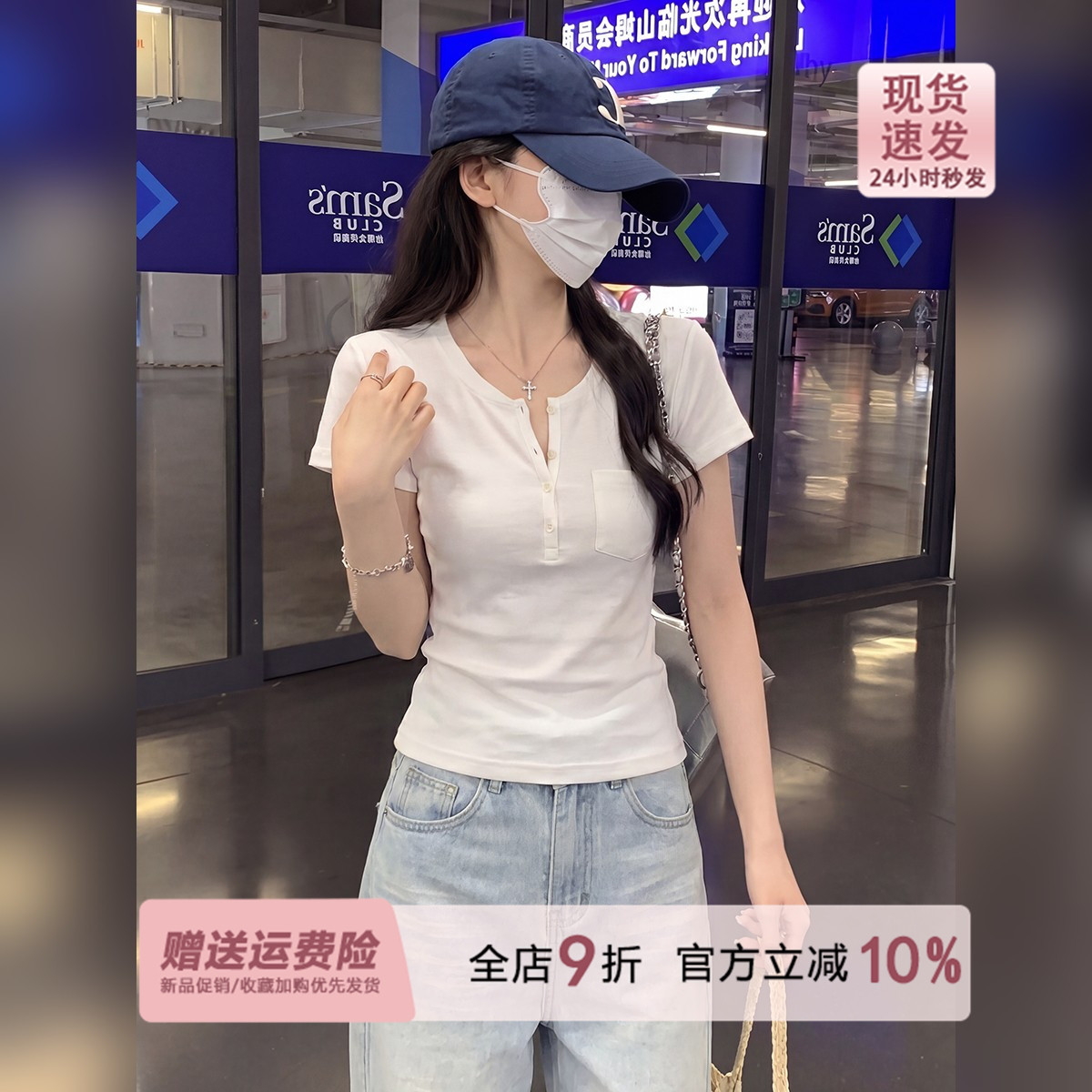 韩系白色纽扣亨利领口袋正肩短袖t恤女夏季2026修身半开领上衣tee