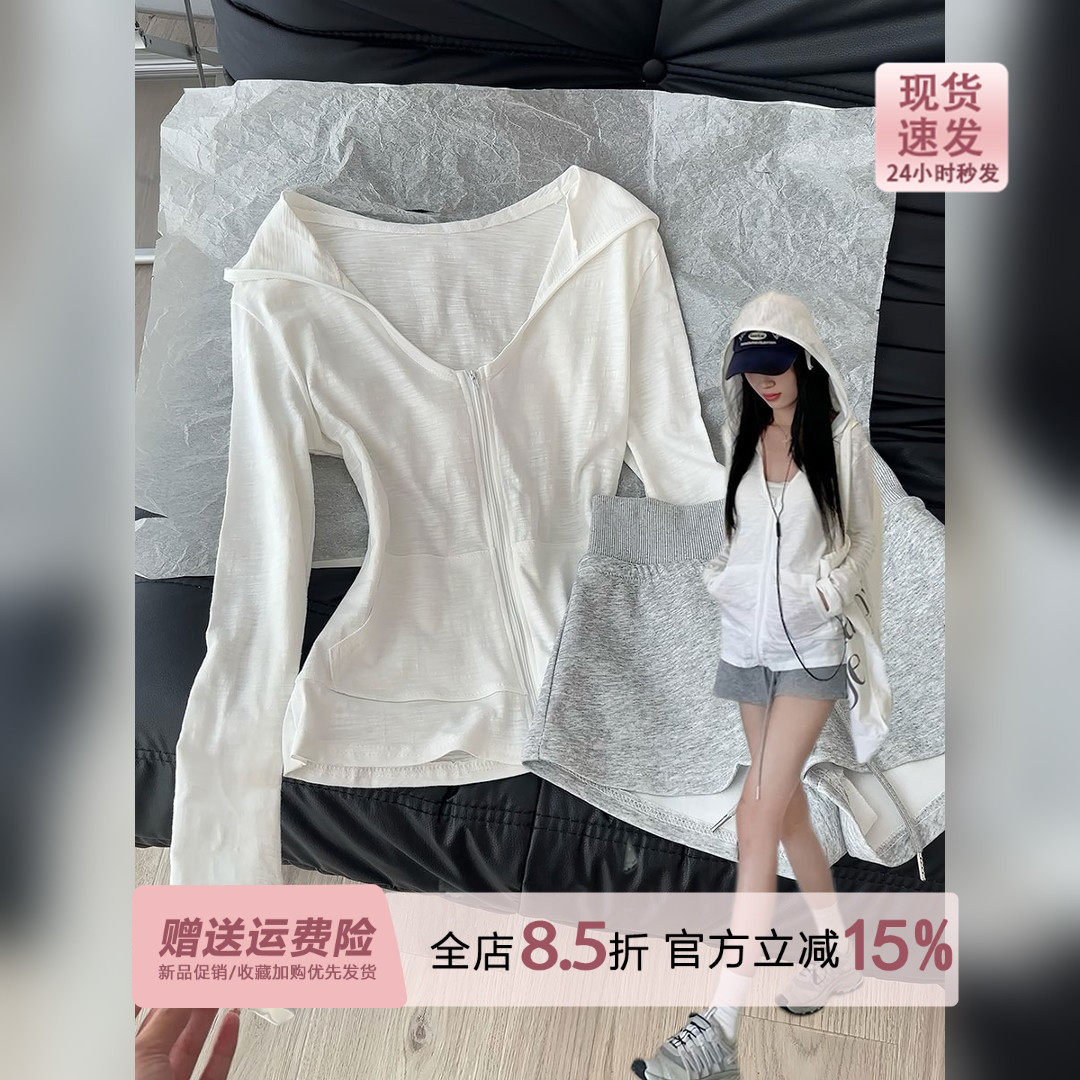 巨好看白色连帽防晒开衫外套女夏季2026宽松薄款长袖外搭罩衫上衣