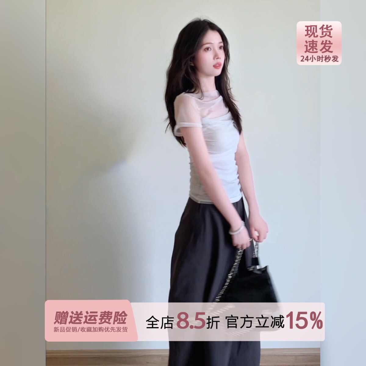 韩系穿搭绝美网纱拼接微透短袖t恤女夏季2026薄款修身正肩短上衣
