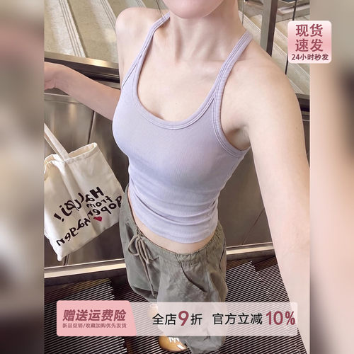 芋泥紫ebb挂脖吊带带胸垫女夏季2026辣妹工字内搭背心外穿小上衣