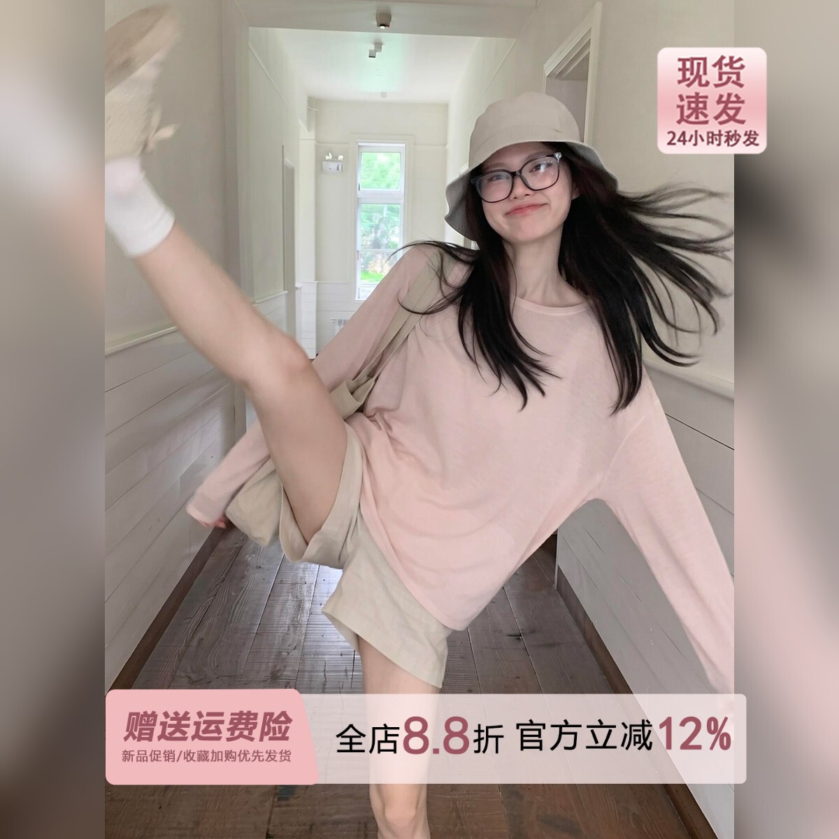 淡暮粉宽松薄款防晒长袖t恤女早秋2026新款纯色外搭罩衫打底上衣图片