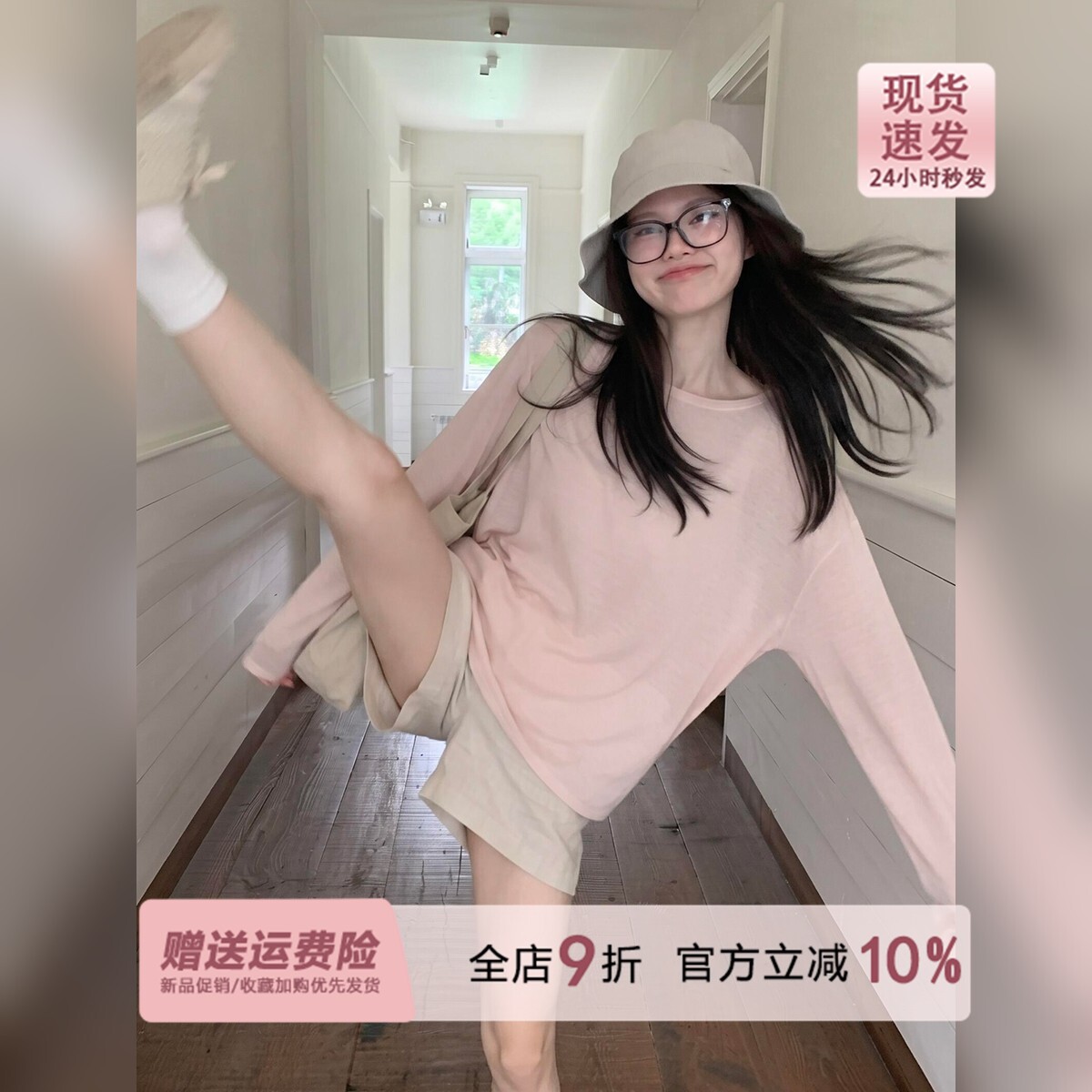 淡暮粉宽松薄款防晒长袖t恤女早秋2026新款纯色外搭罩衫打底上衣图片