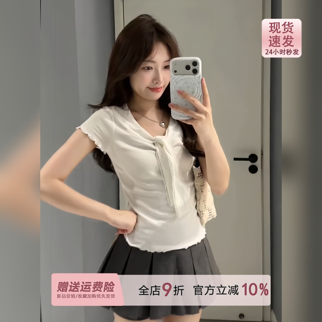 韩系海军领绑带白色正肩短袖t恤女夏季2026修身木耳边学院风上衣