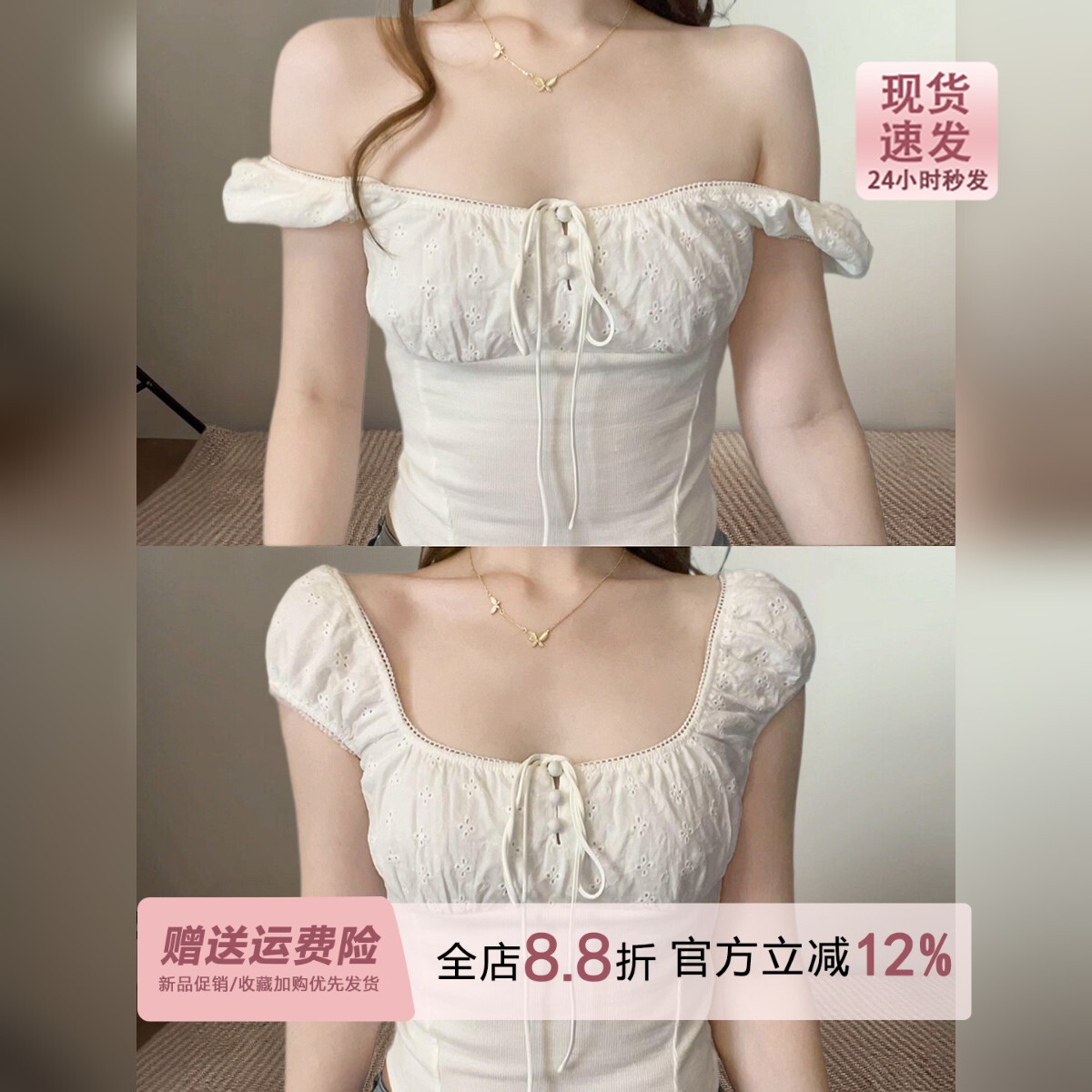 纯欲miu系蕾丝泡泡袖一字肩短袖t恤女夏季2026超好看修身方领上衣