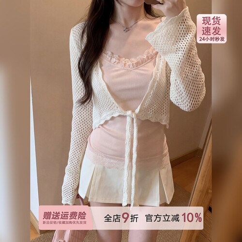 韩系镂空钩花白色防晒绑带开衫外套女夏薄款针织罩衫短款披肩上衣