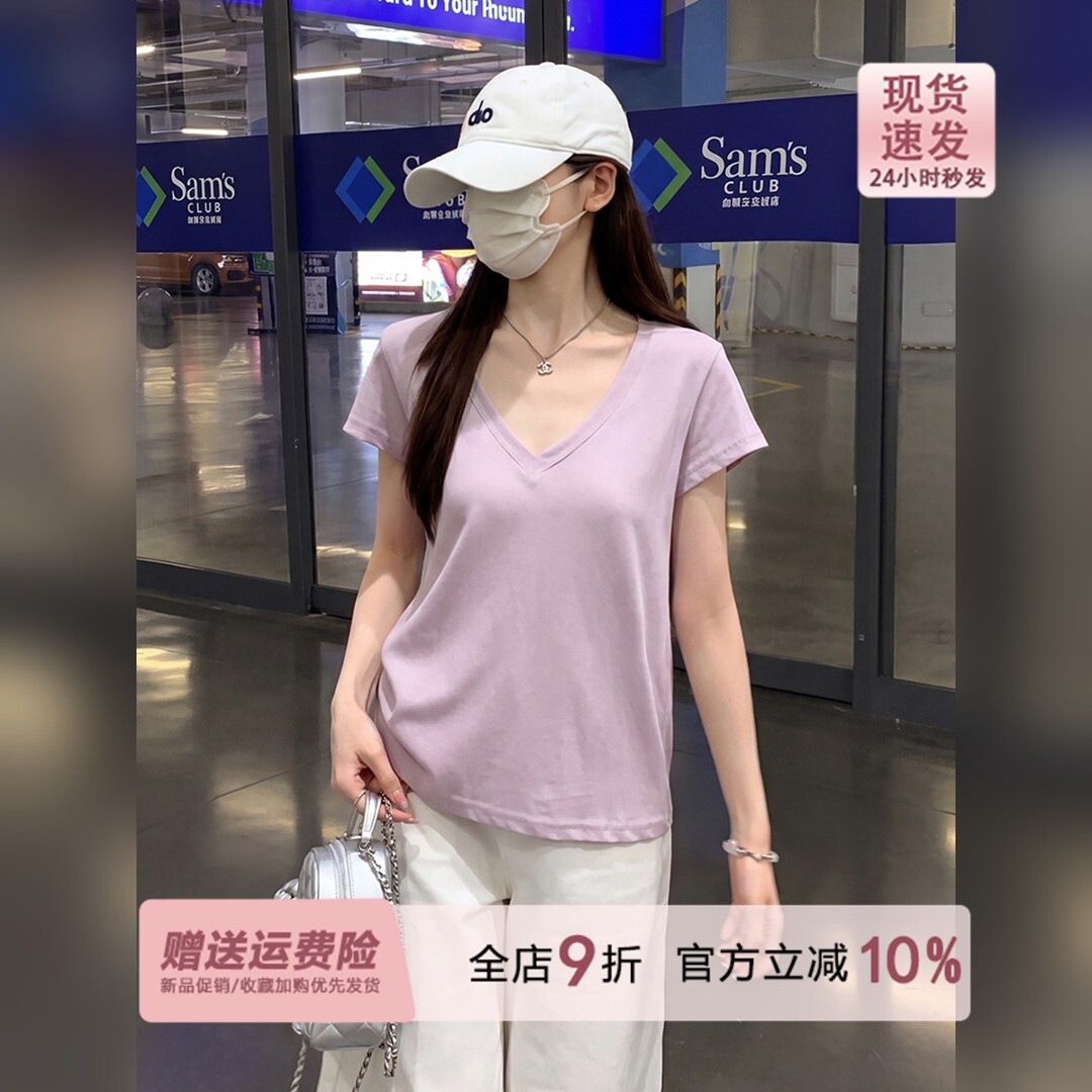巨好看的芋泥紫v领正肩短袖t恤女夏季2026韩系松弛感宽松tee上衣图片