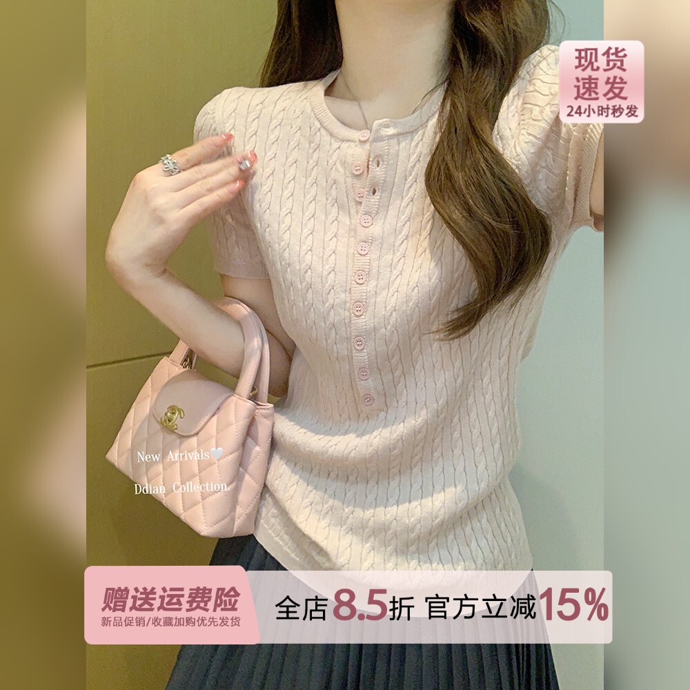 miu系秀智粉色麻花针织短袖女春夏2026新款巨好看的修身薄款上衣
