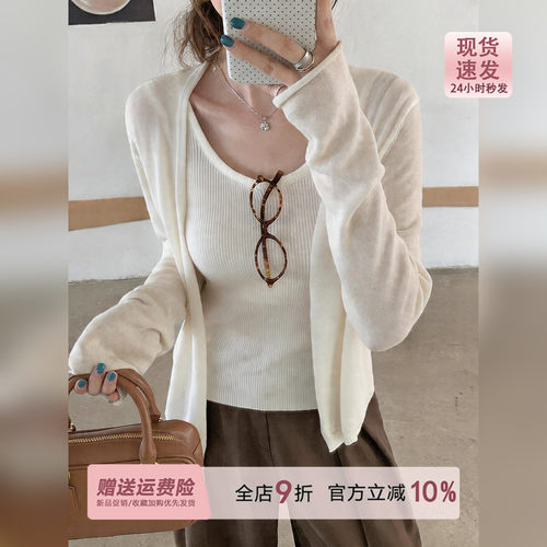 巨好看的冰丝防晒针织开衫配吊带外搭女夏季薄款空调罩衫外套上衣