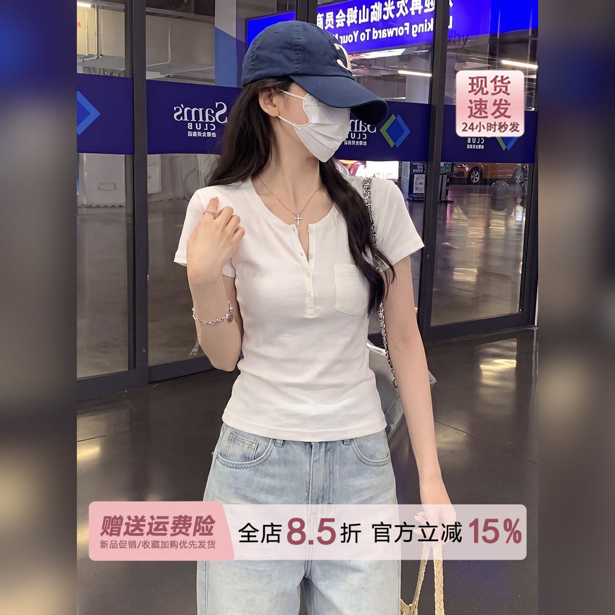 韩系白色纽扣亨利领口袋正肩短袖t恤女夏季2026修身半开领上衣tee