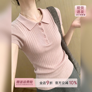 miu系淡紫色Polo领针织衫短袖女夏季修身巨好看翻领薄款坑条上衣