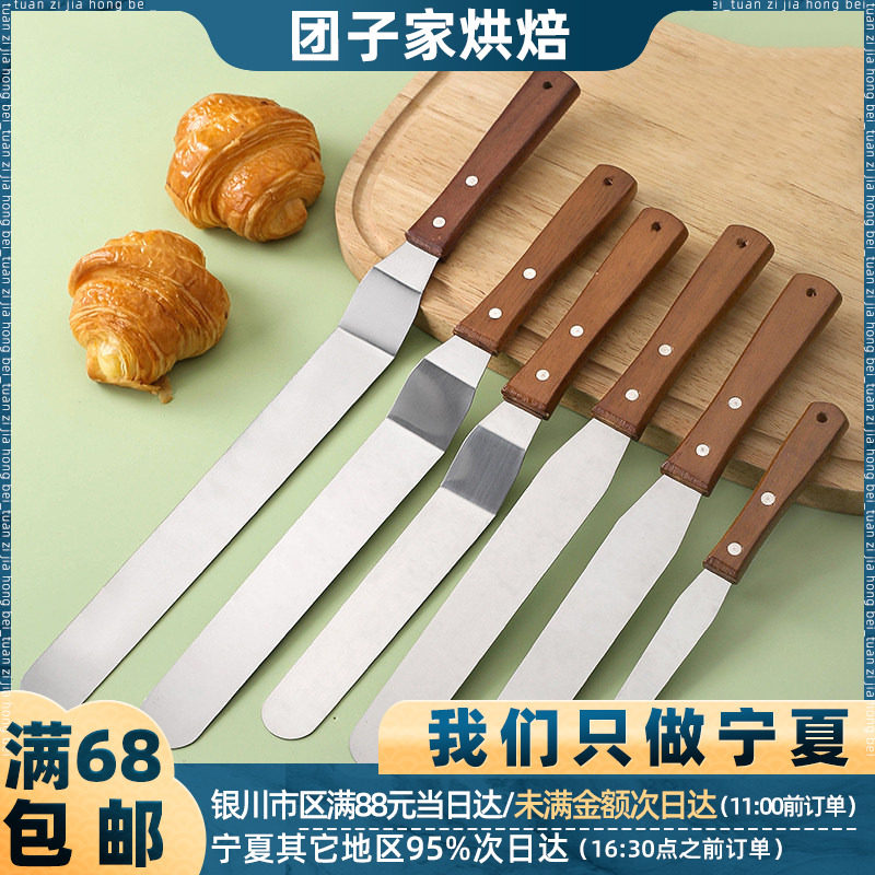 不锈钢奶油弯抹刀刮刀胶柄脱模刀黑把手蛋糕裱花曲吻刀烘焙工具