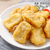 清真泽众 春雪脆皮黑椒鸡肉块 冷冻半成品速食小吃冷冻儿童零食