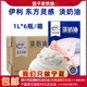 伊利淡奶油1L 6瓶整箱动物奶油易打发蛋糕裱花蛋挞液烘焙原料