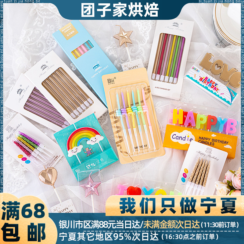 生日蜡烛数字蜡烛金色银色螺纹新款蜡烛婚礼周岁蛋糕装饰甜品台