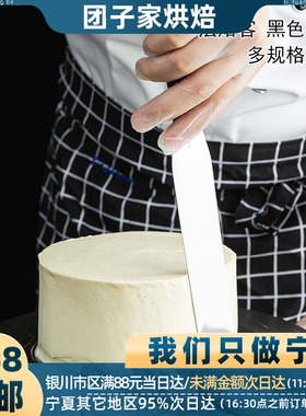 法焙客6/8/10寸黑色抹刀裱花蛋糕抹平奶油抹面刮刀不锈钢家用工具
