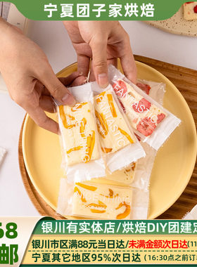 芒果奶糕包装袋烘焙糯米船