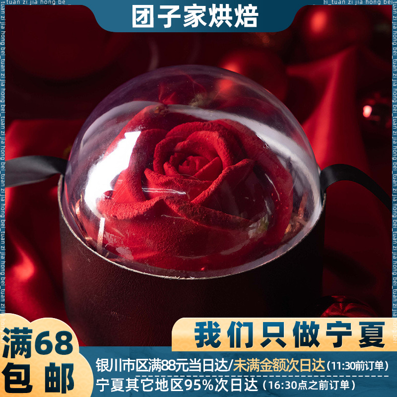 巧克力玫瑰花女神节情人节女王节礼盒抱抱桶慕斯蛋糕装饰代可可脂