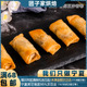 点心 260g速冻红豆沙馅春饼油炸薄饼面食港式 千味豆沙春卷16个 袋