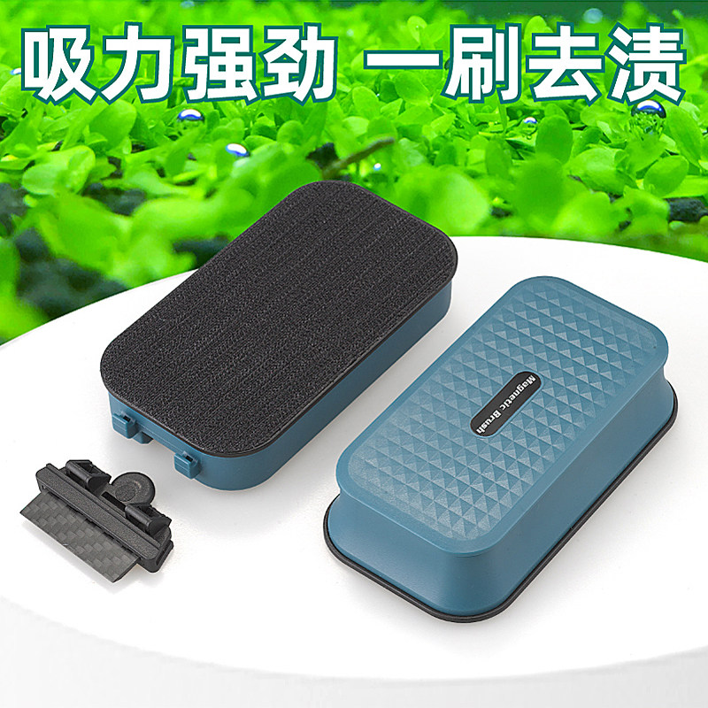 鱼缸刷迷你强力磁力刷小型玻璃擦双面清理清洗无死角清洁除藻神器