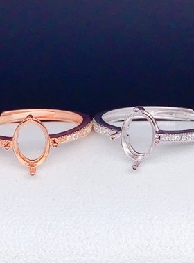 大气日韩6*8mm椭圆指环戒指空托