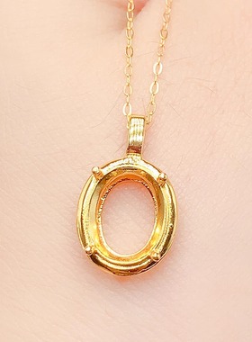 简约S925银吊坠镶嵌椭圆8*10mm托