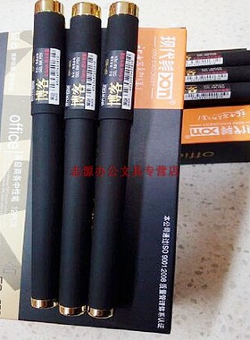 现代美高级商务中性笔博客GP-820超大容量0.5mm黑色磨砂杆签字笔
