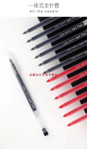 现代美风一体式考试专用中性笔