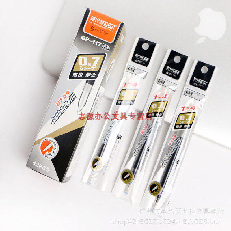现代美包邮gp-117大容量中性笔芯