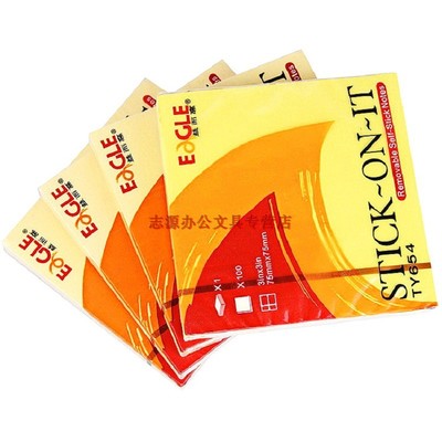 正品益而高TY654告示贴TY656便利贴TY655N次贴75X75mm便签本100张