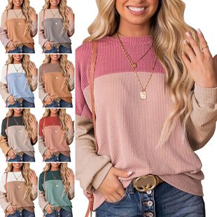 针织休闲宽松套头衫 跨境欧美亚马逊秋冬女士时尚 休闲撞色圆领长袖