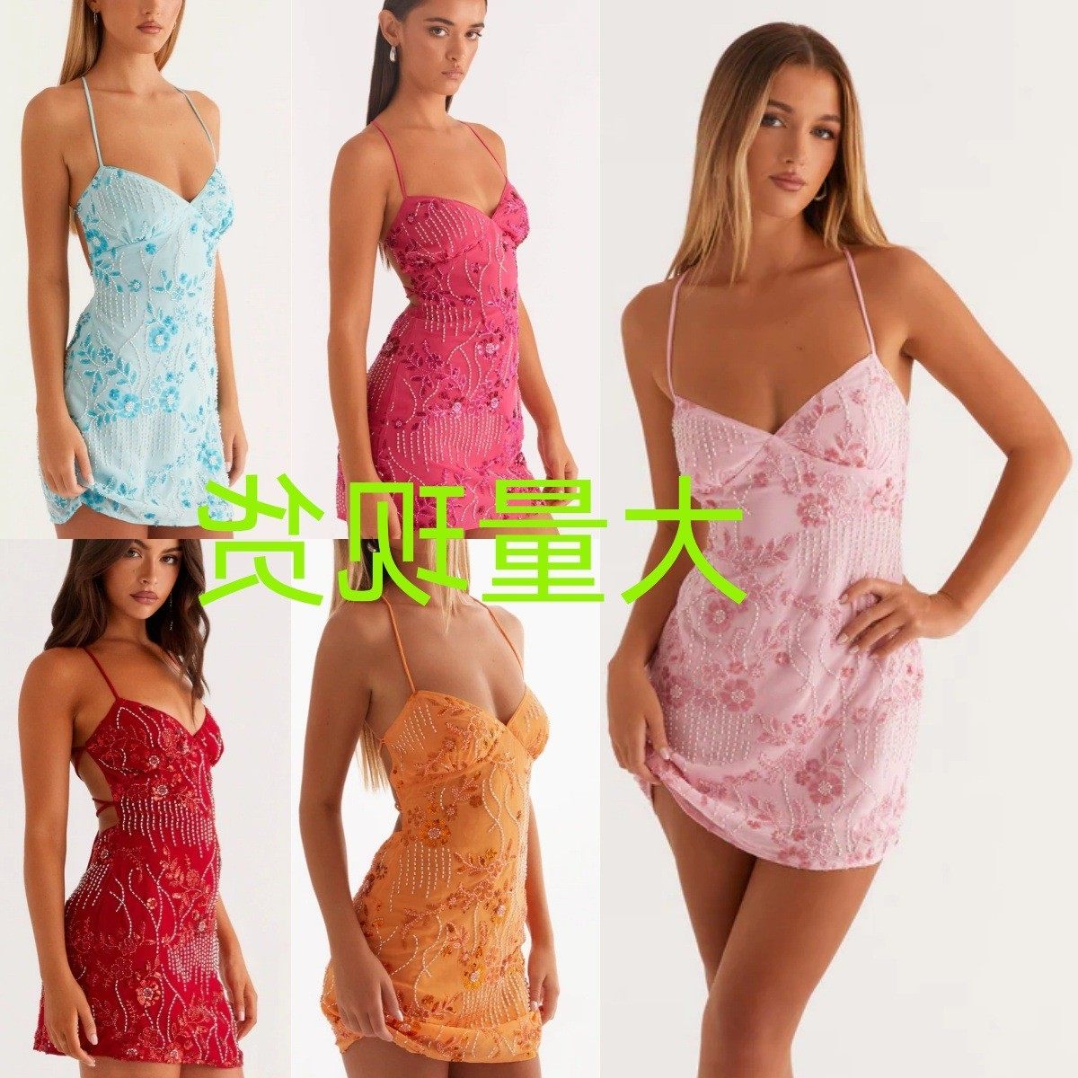 亚马逊新款跨境欧美女装亮片刺绣裙子性感露背吊带连衣裙女夏,个性定制/设计服务/DIY,连衣裙加工定制,淘宝优惠券,粉丝福利购,淘宝优惠卷