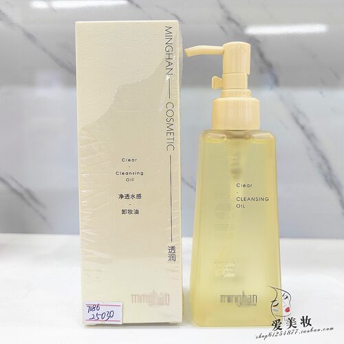 名韩净透水感卸妆油眼唇脸部三合一卸妆水温和深层清洁卸妆液男女