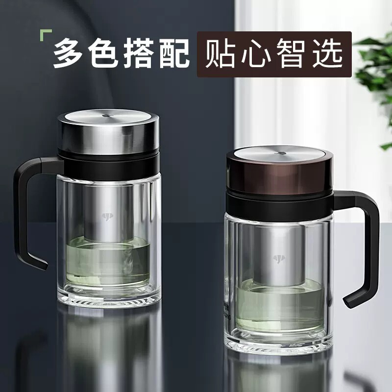 万象玻璃杯带把手过滤网茶杯男