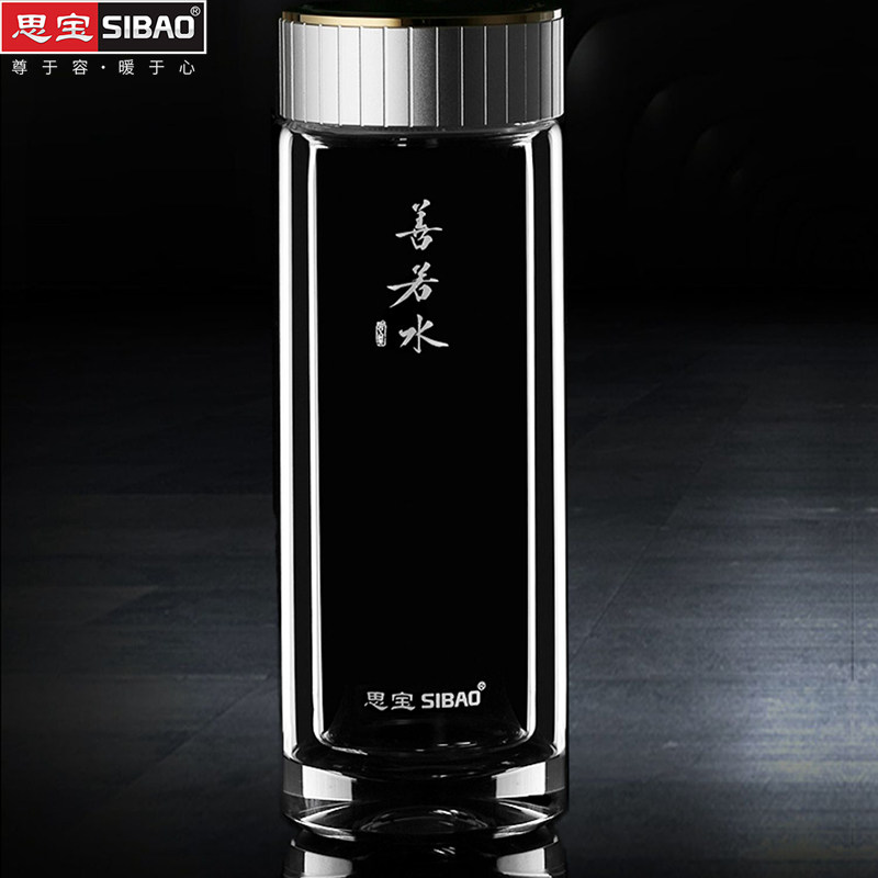 思宝水晶双层水杯善若水便携车载绿茶泡茶杯高档隔热防烫玻璃杯子