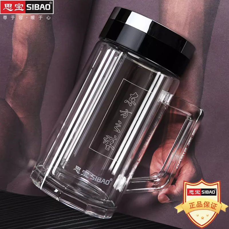 思宝办公杯男东方之珠商务带手柄玻璃杯双层隔热防烫茶杯水杯子