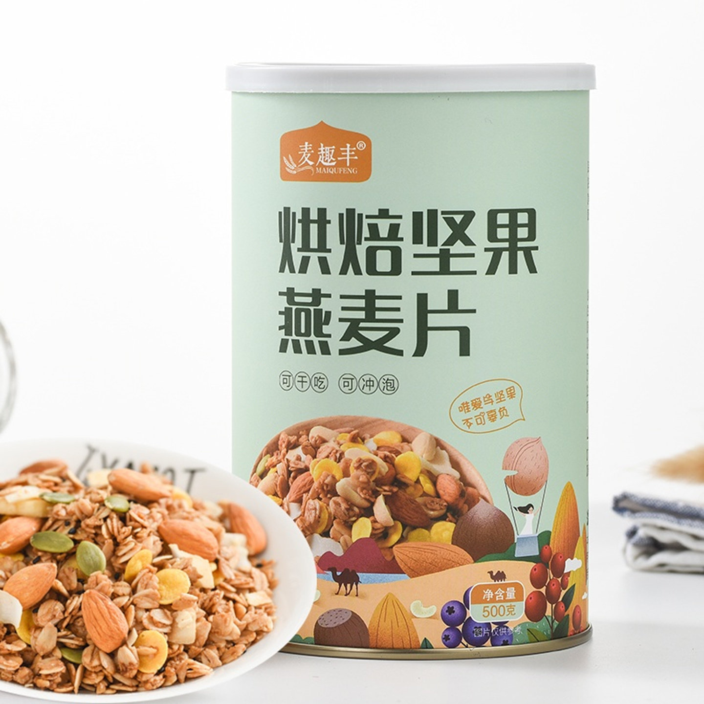 麦趣丰烘培坚果燕麦片混合水果早餐代餐即食枫糖熟水果坚果燕麦片