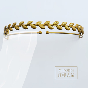 法式复古床幔支架铁艺ins北欧风树叶金色美式卧室艺术装饰宫廷风