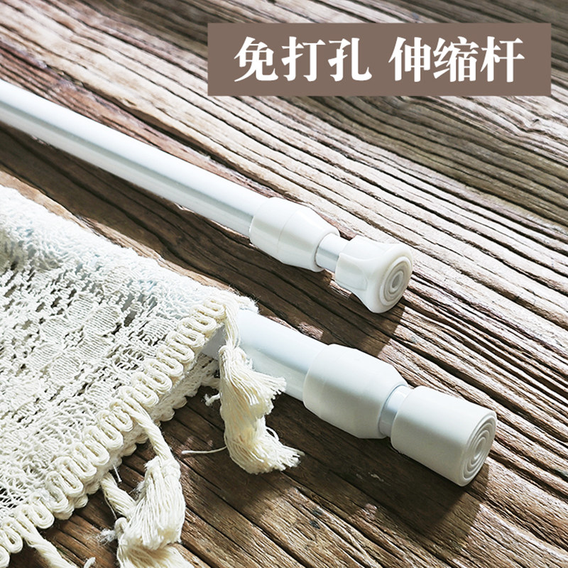 行云居舍免打孔伸缩杆撑杆浴帘杆浴帘杆