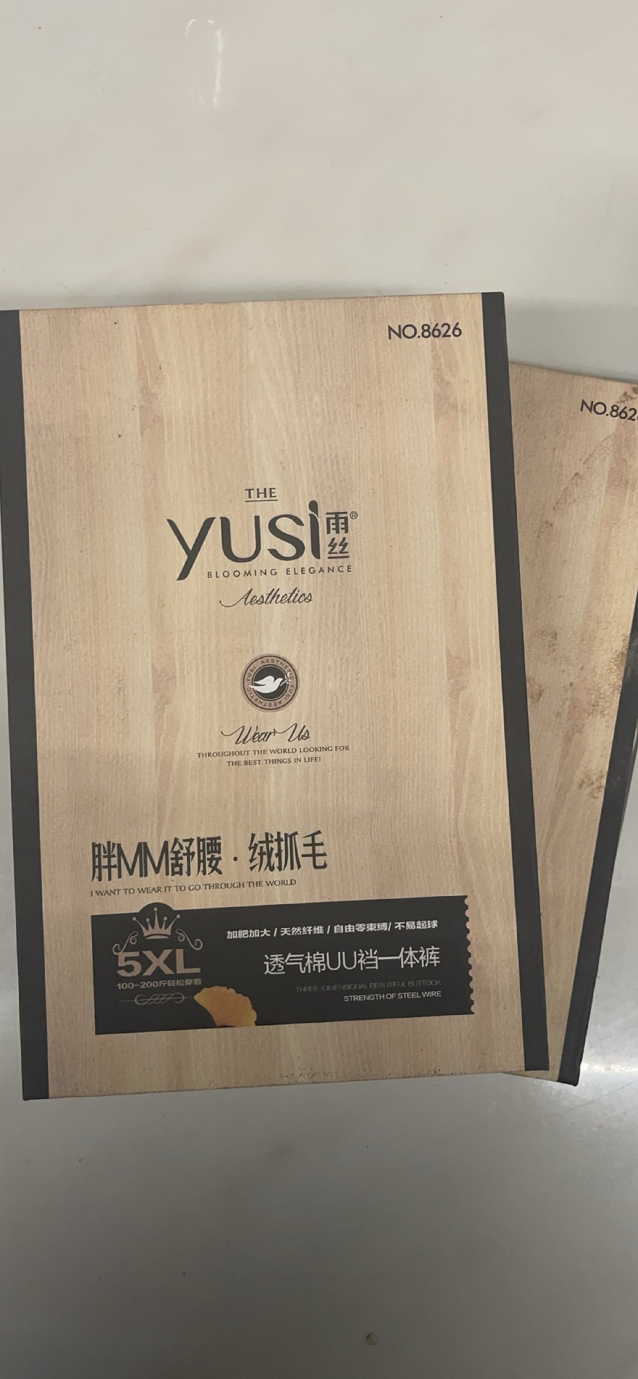 雨丝连裤袜8626中厚秋冬透气棉舒腰绒抓毛加大一体踩脚裤8623,女士内衣/男士内衣/家居服,连裤袜/打底袜,淘宝优惠券,粉丝福利购,淘宝优惠卷