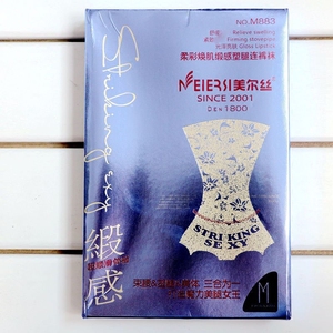 美尔丝连裤袜正品束腰塑腿美体3合1袜打底裤踩脚裤M918 M883