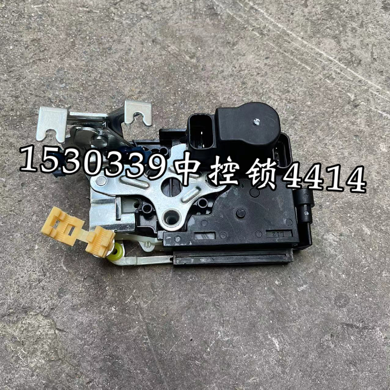 适配福田戴姆勒欧曼est车门锁体gtl车门锁体中控电动门锁块锁体