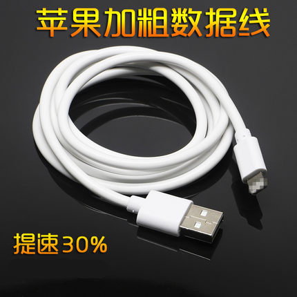 批fa适用苹果安卓type-c数据线加长2米1米7plus加粗充电线快充线