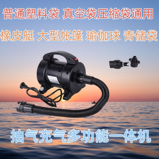 大功率真空抽气泵抽充两用压缩袋毛绒玩具抽气机被子服装抽真空泵