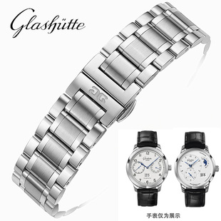 格拉苏蒂原创表带钢带适和偏心月相参议员GO复古精髓精钢表链20mm