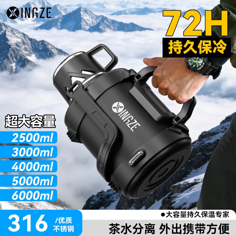 大号保温保冷杯大容量72小时长效冰水壶户外出携带保温壶保冰水杯