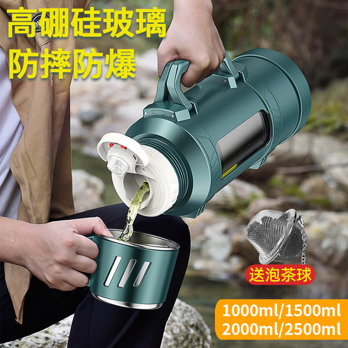 星泽水杯大容量防摔玻璃泡茶杯