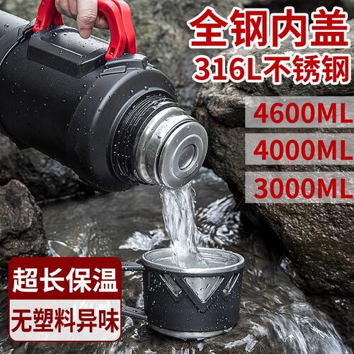 大容量316L不锈钢保温水壶