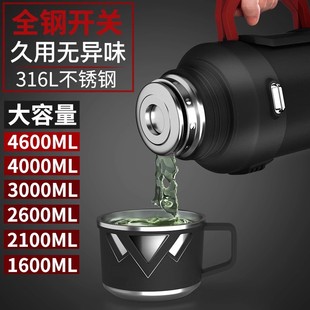 保温壶户外大容量316不锈钢保温杯便携车载旅行热水瓶3L暖水壶5升