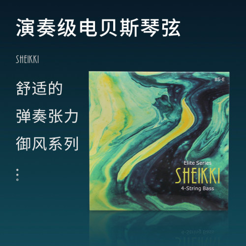 夏奇拉/SHEIKKI全店满3件9.5折